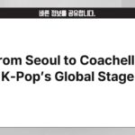 From Seoul to Coachella: K-Pop’s Global Stage