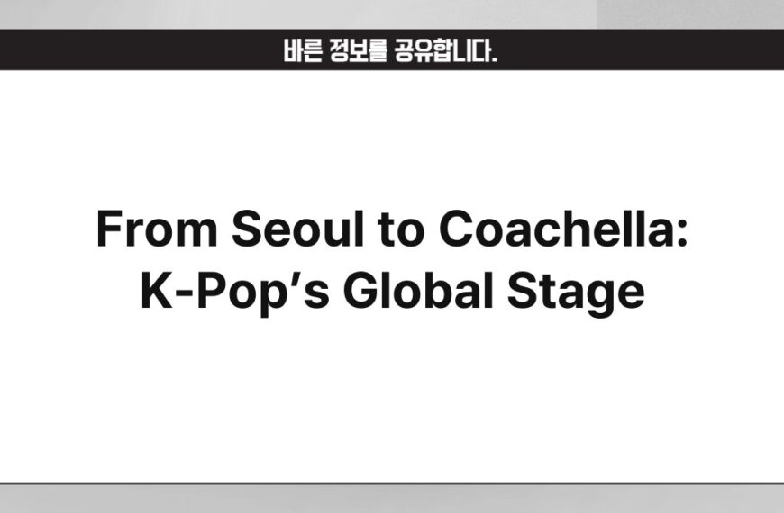 From Seoul to Coachella: K-Pop’s Global Stage 6