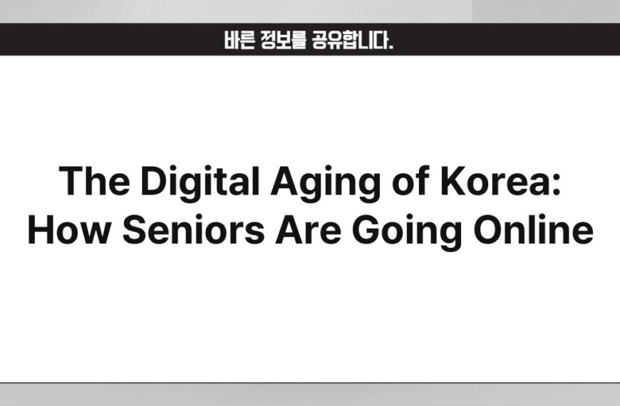 The Digital Aging of Korea: How Seniors Are Going Online 5