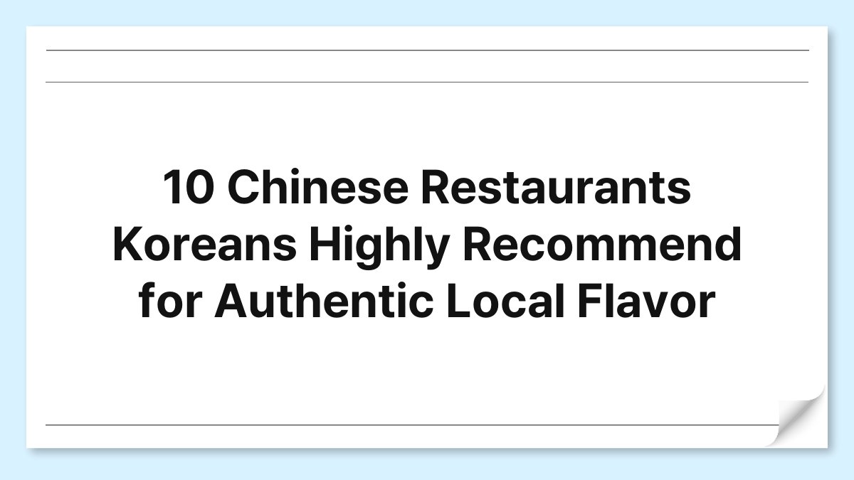 10 Chinese Restaurants Koreans Highly Recommend for Authentic Local Flavor 1