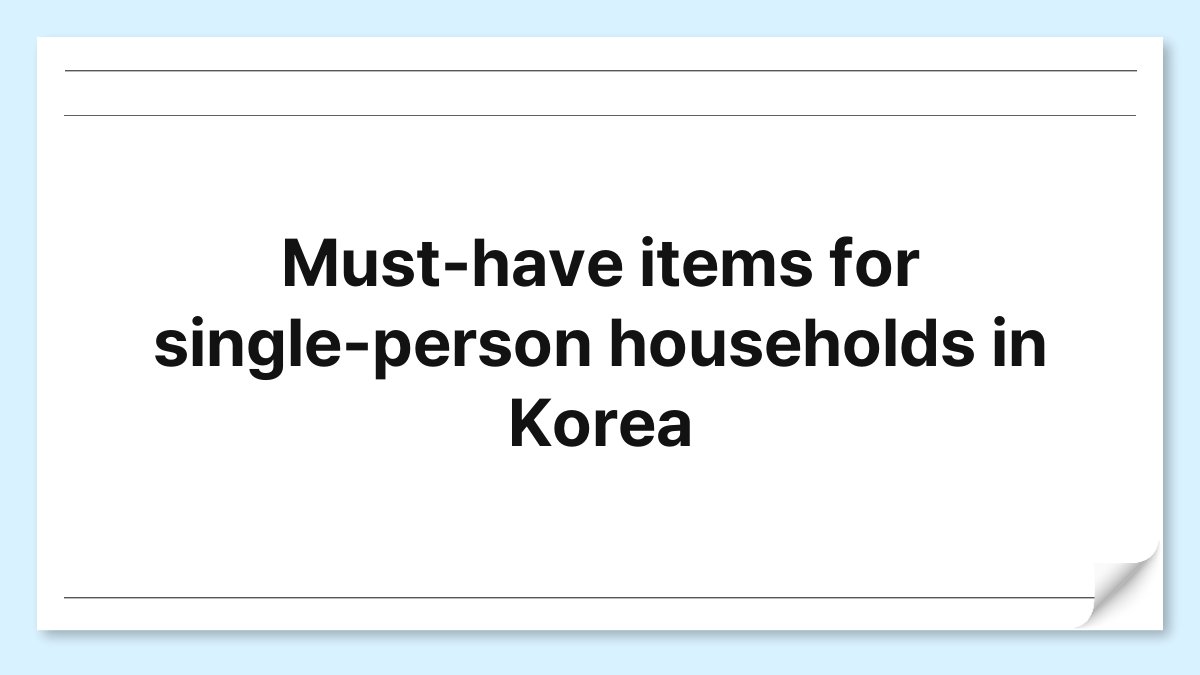 Must-have items for single-person households in Korea 1