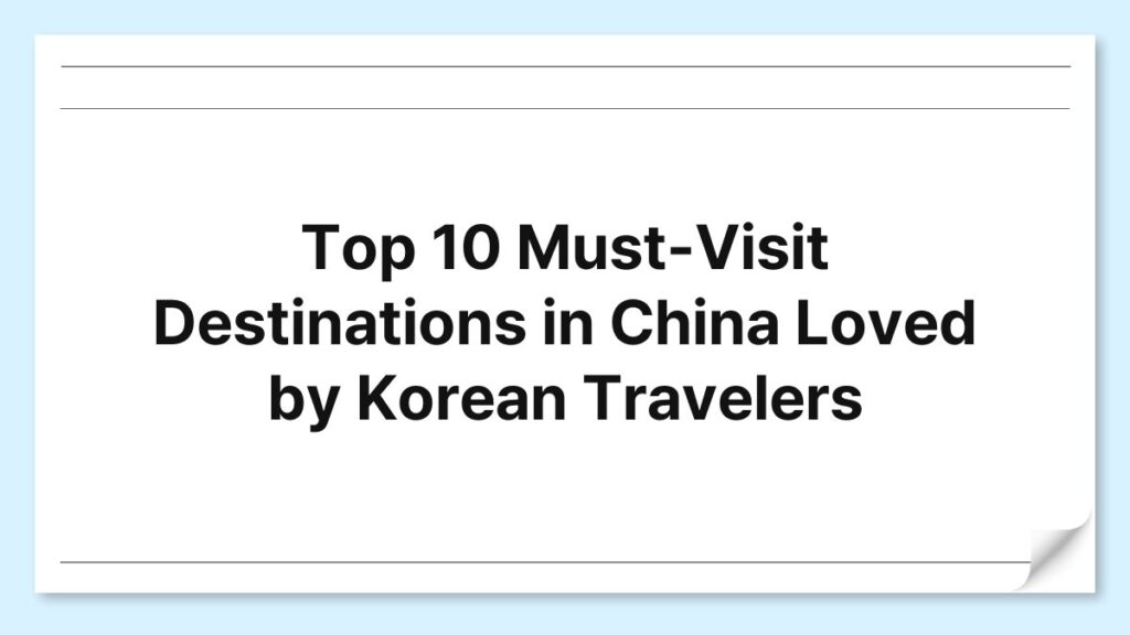 Top 10 Must-Visit Destinations in China Loved by Korean Travelers 1