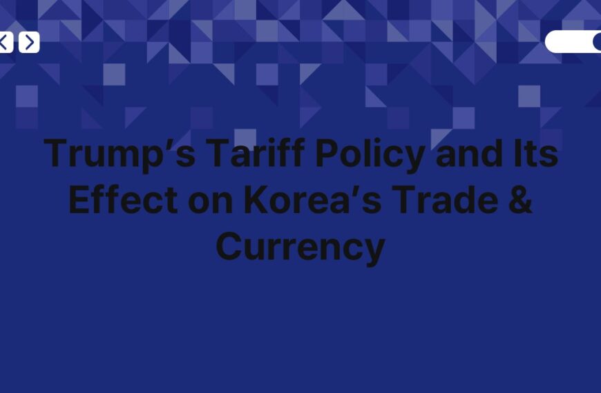 Trump’s Tariff Policy and Its Effect on Korea’s Trade & Currency 5